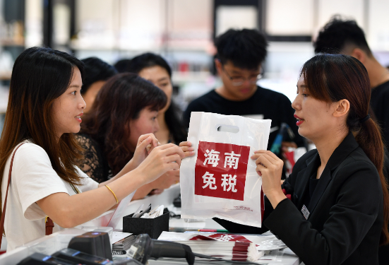 离岛免税销售承压 海南多举措提振免税消费
