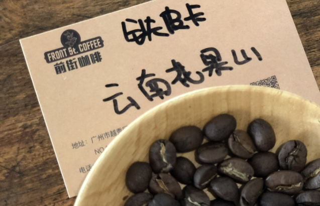 云南咖啡出口量狂飙300% 云南出口咖啡单价大幅提高