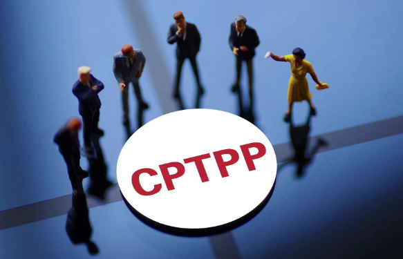 商务部推进加入CPTPP进程 我国加入CPTPP有什么积极意义