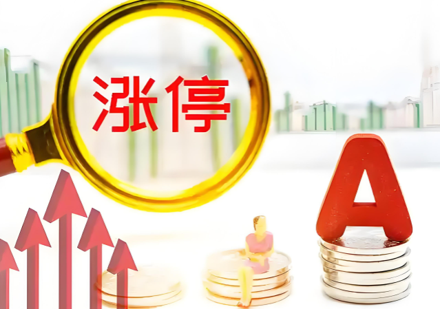 105点，回升0.23%!公路运输市场延续活跃势头