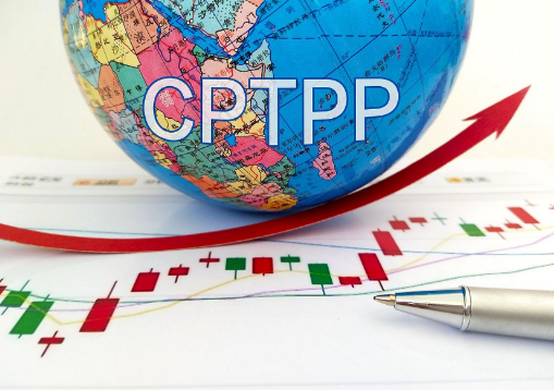 商务部推进加入CPTPP进程 我国加入CPTPP有什么积极意义