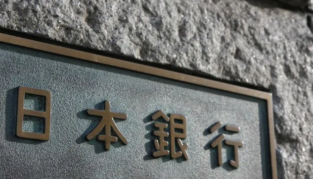日本央行仍有加息可能 日本央行若继续加息对亚洲经济有何影响