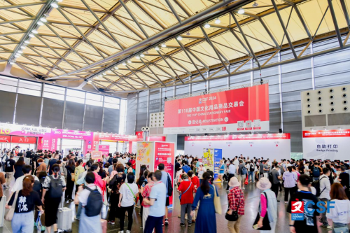 聚内贸优势,扩全球商机:关税风暴下,2025文具行业新机遇在CSF文化会!