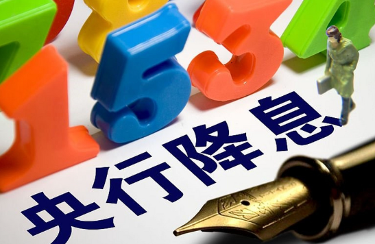 高盛预计四季度央行再次双降 央行双降对市场有什么影响
