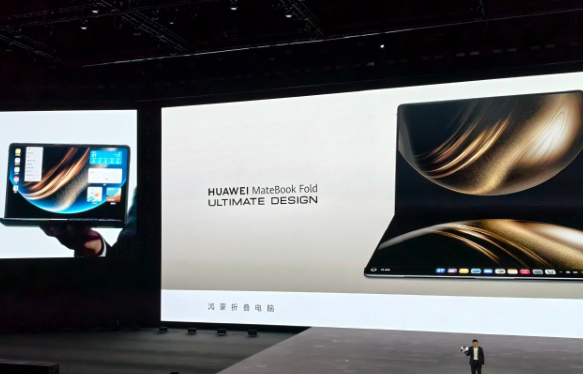 华为首款鸿蒙折叠电脑23999元起售 华为鸿蒙电脑生产力高不高