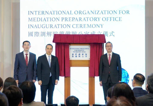 国际调解院总部将设在中国香港 国际调解院未来将进行哪方面的工作 国际调解院总部将设在中国香港 国际调解院未来将进行哪方面的工作