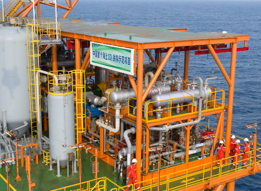 我国首个海上二氧化碳捕集利用封存项目投用 我国在海上碳封存利用技术领域实现重大突破 我国首个海上二氧化碳捕集利用封存项目投用 我国在海上碳封存利用技术领域实现重大突破