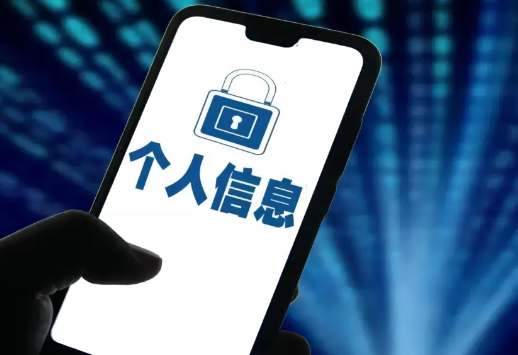 151人贩卖个人信息获利4300万被抓获 网民如何避免公民个人信息泄露
