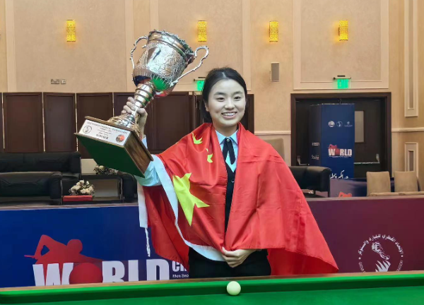 女子斯诺克世锦赛白雨露两连冠 中国斯诺克历史性包揽男女双冠!