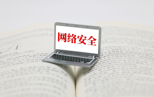 151人贩卖个人信息获利4300万被抓获 网民如何避免公民个人信息泄露