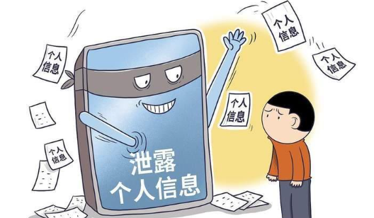151人贩卖个人信息获利4300万被抓获 网民如何避免公民个人信息泄露