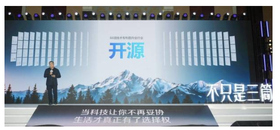 三筒首创者又有大动作，海信洗衣机开源66项专利重构行业竞争逻辑