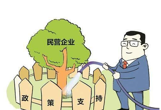 前四月民营经济总体发展稳中向好 2025年上半年民营经济发展势头怎么样 前四月民营经济总体发展稳中向好 2025年上半年民营经济发展势头怎么样