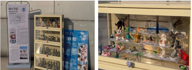 学术论坛展成果，传播山海经沙具魅力