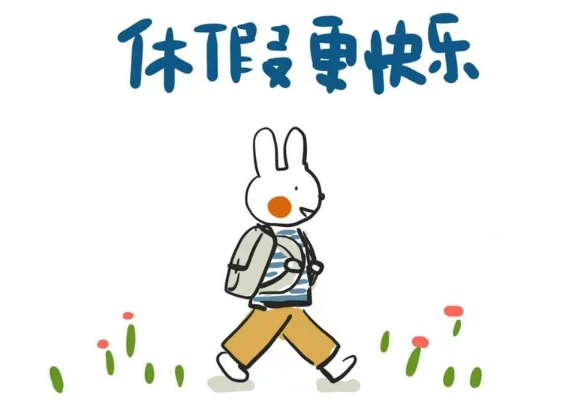 http://pic.danews.cc/upload/mjm/20250609/62082c4687e282870632362bb51c54d7.png