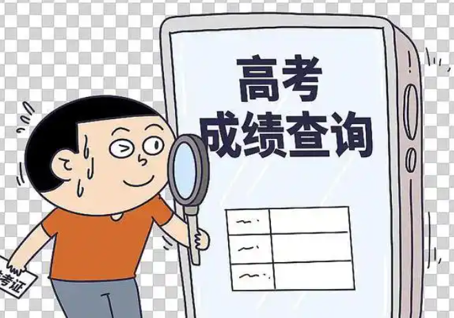 高考进入第二天 多地已公布查分时间 河南6月25日公布成绩