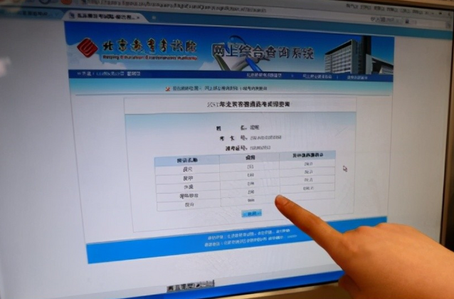 高考进入第二天 多地已公布查分时间 河南6月25日公布成绩