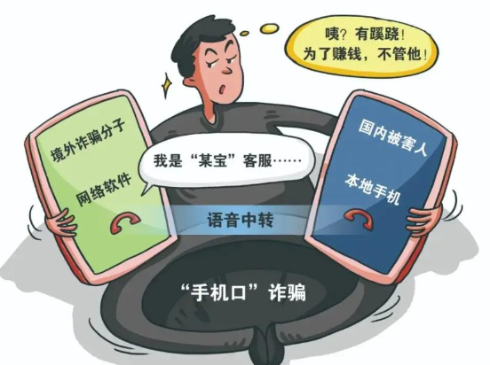发工资不让干活是一种新型诈骗 不要轻易将手机身份证件等交给招募者