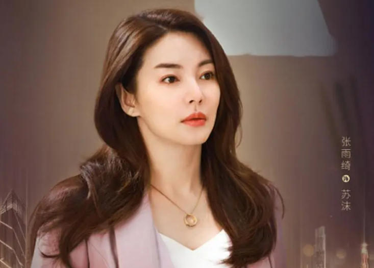 绽放的许开心张雨绮妈咪造型 职场妈妈学张雨绮气质通勤