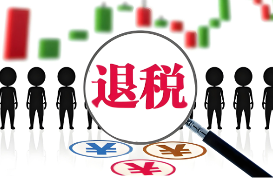 2024年度个税汇算6月30日截止办理 年终奖选“单独计税”可能更划算 2024年度个税汇算6月30日截止办理 年终奖选“单独计税”可能更划算