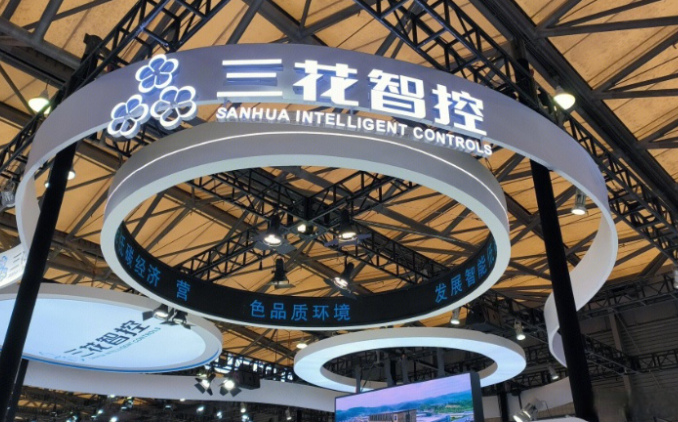 三花智控在港交所挂牌上市 今年第七家A股公司香港IPO 三花智控在港交所挂牌上市 今年第七家A股公司香港IPO