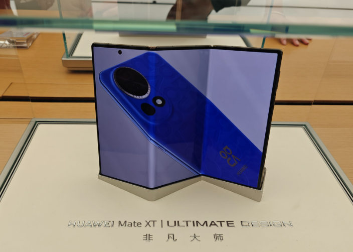 华为新款三折叠Mate XT 2九月发布 没信号也能上网