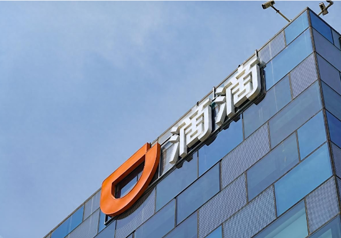 滴滴在全国近300城发放超6亿元高温补贴 鼓励司机给乘客开空调 滴滴在全国近300城发放超6亿元高温补贴 鼓励司机给乘客开空调