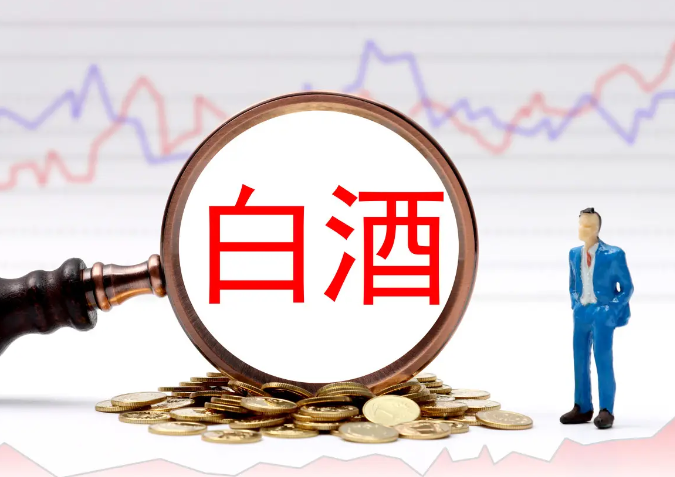 白酒经销商为何集体罢工 白酒挤泡沫压垮经销商