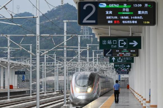 又一时速350公里高铁明天开通 重庆到长沙不到4小时