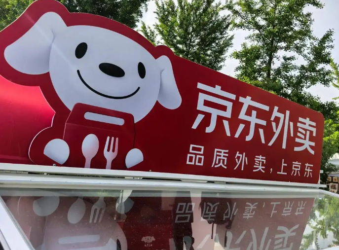 京东外卖覆盖重点企业超15000家！京东外卖150万品质餐饮店入驻！