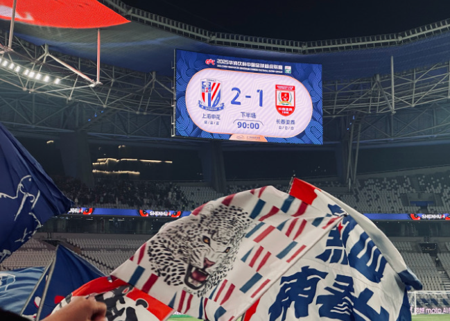 长春亚泰1比2上海申花 亚泰主场不敌申花心有不甘