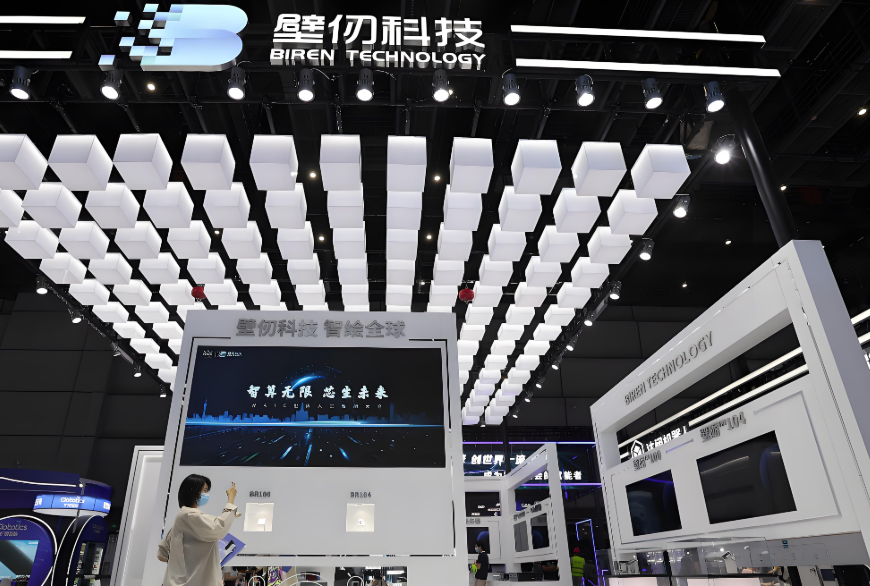 壁仞科技传完成15亿新融资!中国GPU大厂壁仞科技获15亿元融资!