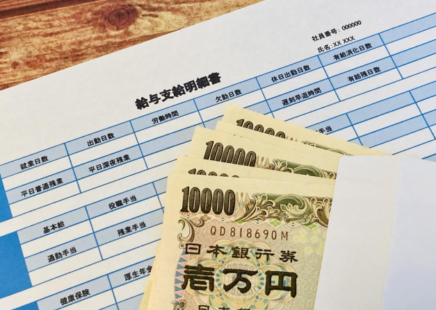 曝日本计划征收“单身税” 为何要单身人士为他人的孩子买单?