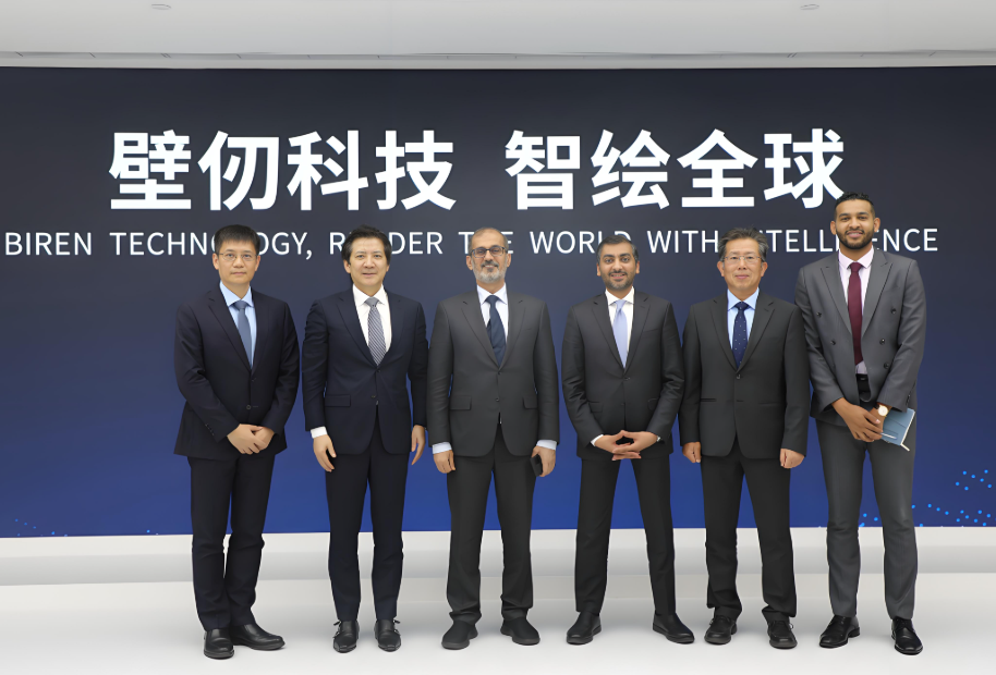 壁仞科技传完成15亿新融资!中国GPU大厂壁仞科技获15亿元融资!