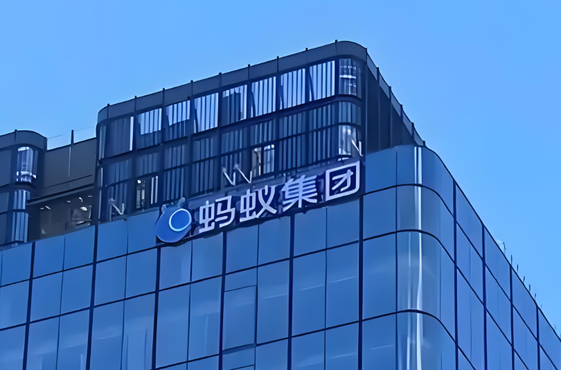 蚂蚁集团2024年研发投入234.5亿元 蚂蚁集团三大AI管家用户数超1.3亿