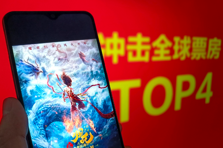 《哪吒2》全球票房破159亿 全球影史第五创国漫奇迹