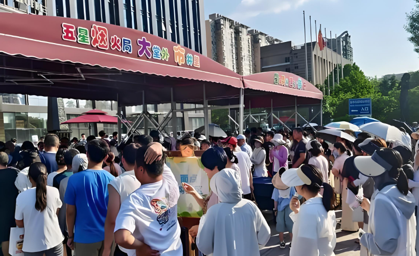 五星级酒店摆地摊日入3万元出摊37分钟售罄! 五星级酒店摆地摊是掉价还是清醒? 五星级酒店摆地摊日入3万元出摊37分钟售罄! 五星级酒店摆地摊是掉价还是清醒?
