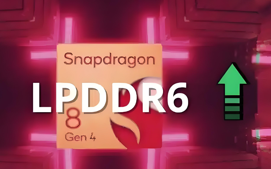 LPDDR6内存标准正式发布冲击14.4GHz！LPDDR6来了高通首发，存储带宽比算力更重要！