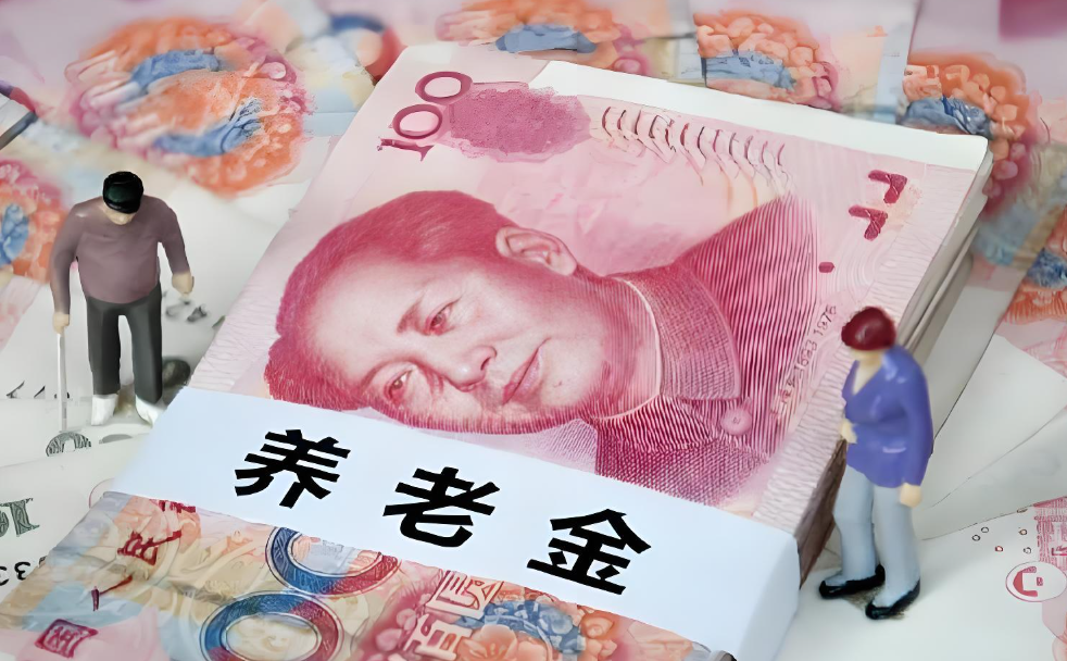 2025年退休工资上调2%！退休人员基本养老金总体上调2%！