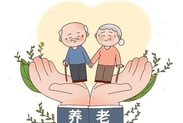 超40家银行推出“养老贷” 什么是养老贷有什么风险