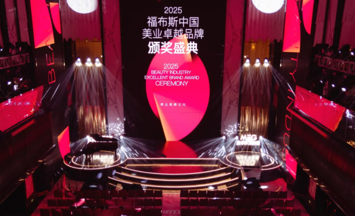 2025福布斯中国最佳CEO榜单揭晓 马化腾雷军 王传福排名前三