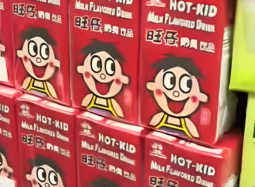 旺仔牛奶出国后变火辣小孩了？旺仔牛奶出国秒变辣仔？网友炸锅！