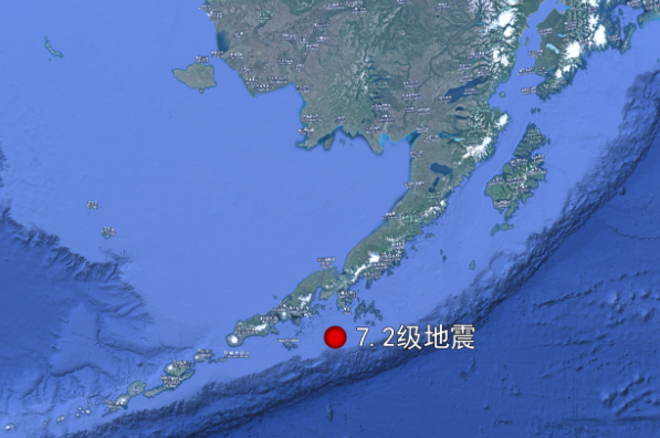 美国7.3级强震:当地居民情绪恐慌 阿拉斯加地区暂未因地震遭受实质性损害