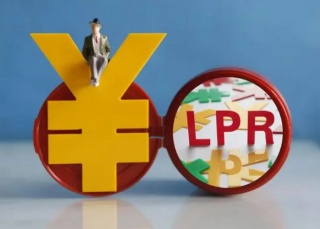 7月LPR保持不变 1年期3.0%5年期以上3.5%