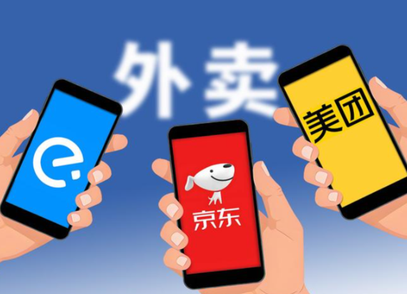 “外卖大战”长期化意味着什么 外卖平台过度补贴带来多重负面效应