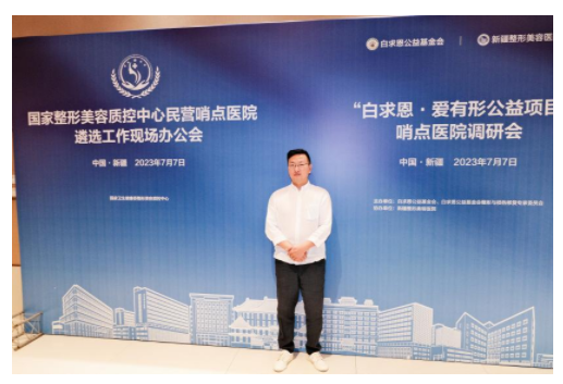 新疆威兹曼高峰：用专业守护每一份美丽期待