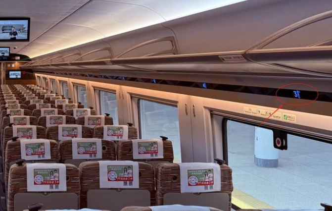 12306回应高铁上冷了热了怎么办 试试座位上的扫码调温 12306回应高铁上冷了热了怎么办 试试座位上的扫码调温