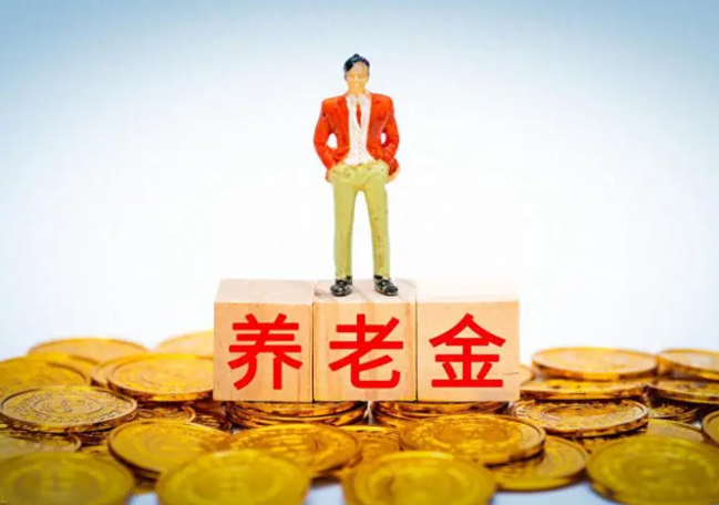 河南上调退休人员养老金 河南退休金每人每月增加27元! 河南上调退休人员养老金 河南退休金每人每月增加27元!