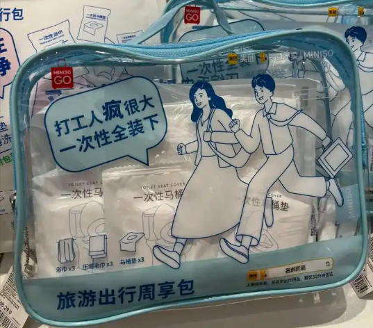 次抛消费正掏空年轻人钱包 年轻人为何开始青睐次抛消费 次抛消费正掏空年轻人钱包 年轻人为何开始青睐次抛消费