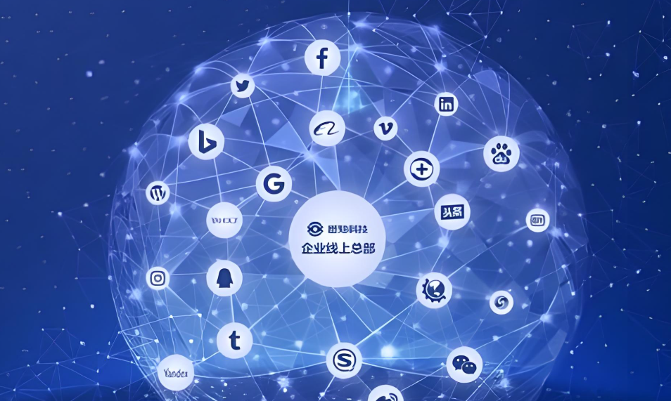 纳通生态创新加速计划线上交流会成功召开 纳通生态创新加速计划线上交流会成功召开